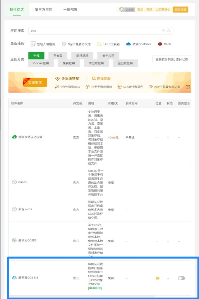 Screenshot 2025 05 17 10 05 59 94 df198e732186825c8df26e3c5a10d7cd