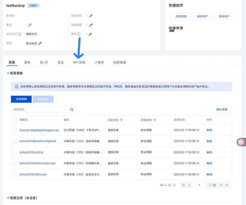Screenshot 2025 05 17 10 14 48 01 df198e732186825c8df26e3c5a10d7cd