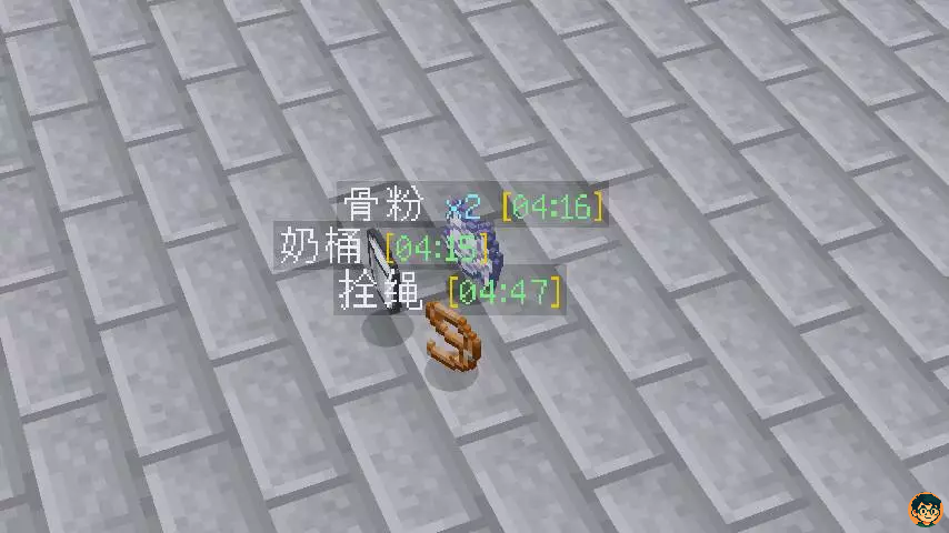 功能展示2
